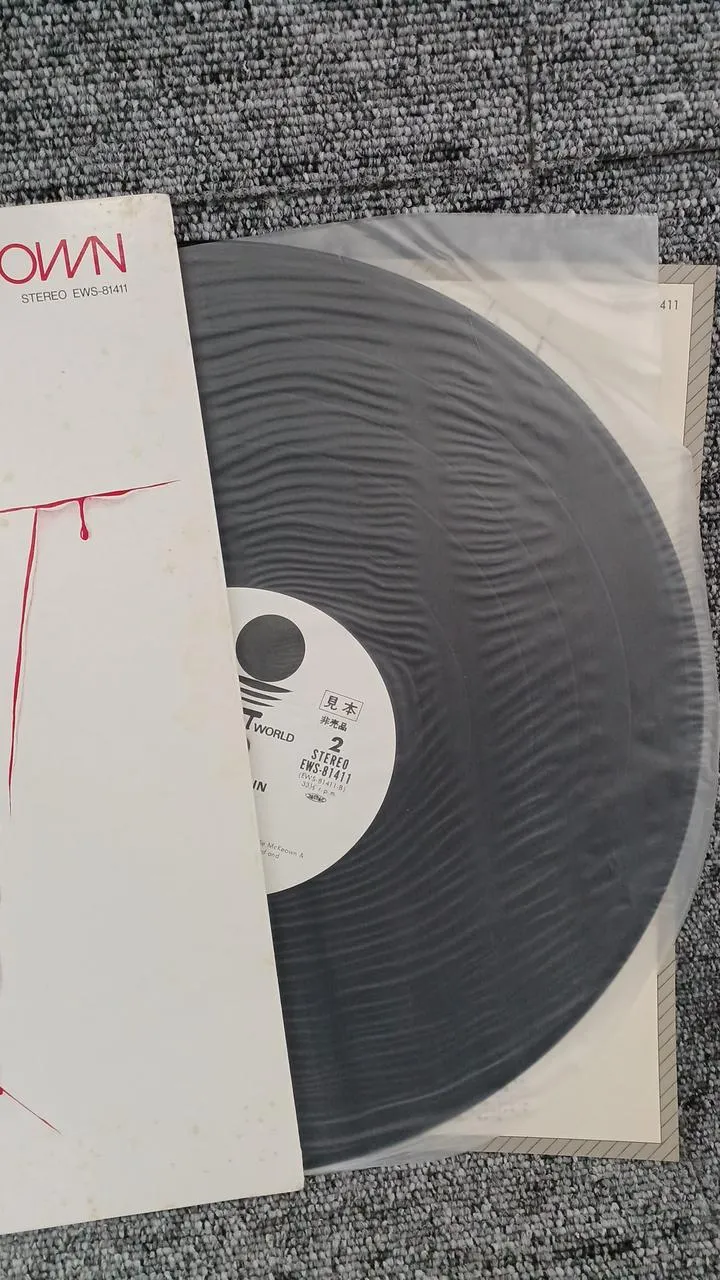 Disque d'échantillons Toshiba, enregistrement inutilisé de Sweet Pain