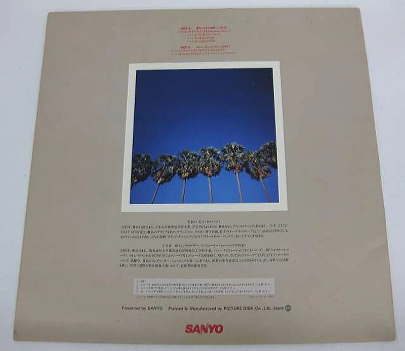 SANYO Takashi Kokubo / GET AT THE WAVE Nouvel album Breathing Takashi Kokubo / GET AT THE WAVE Nouvel album Breathing