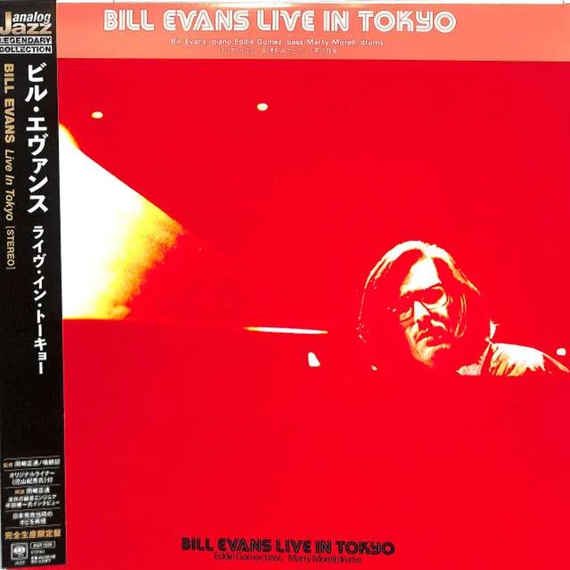 SONY Bill Evans « En direct de Tokyo » SIJP1023