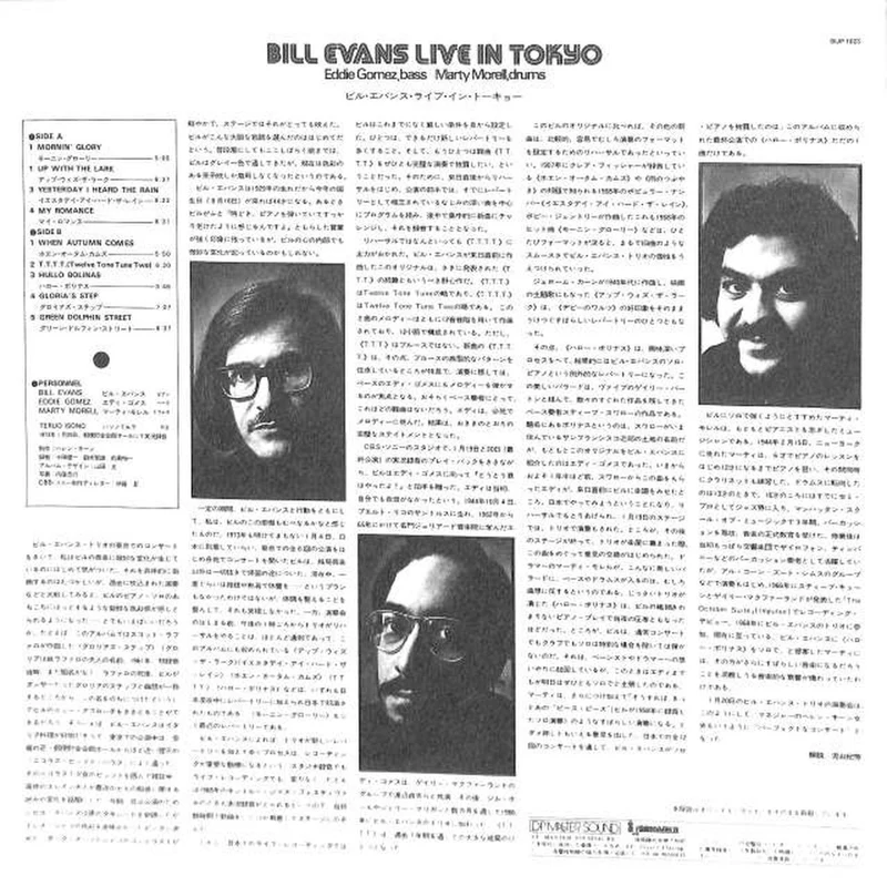 SONY Bill Evans « En direct de Tokyo » SIJP1023