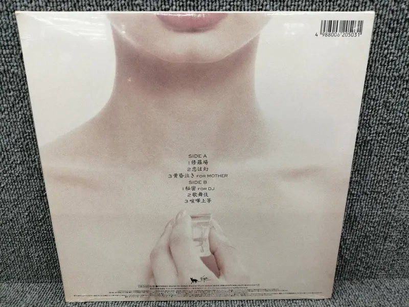 Toshiba Record Tokyo Jihen ADULTVIDEO TOKYOINCIDENTS