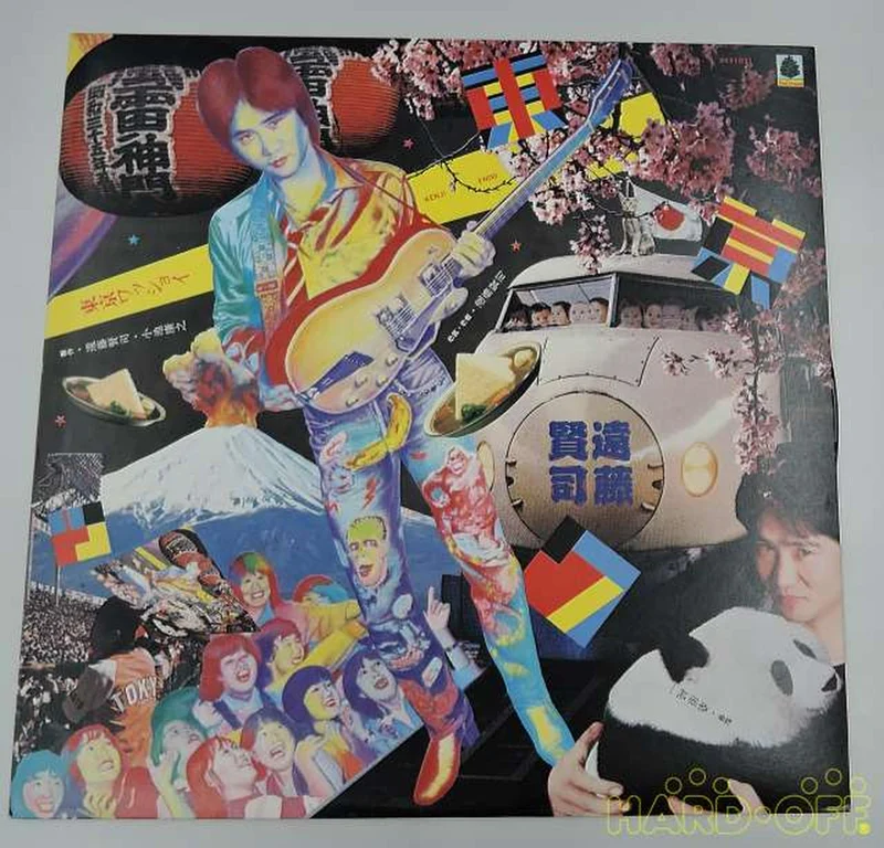 Autres marques Musique japonaise Tokyo Wasshoy
