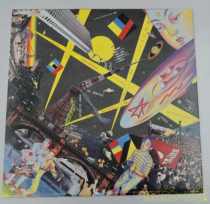 Autres marques Musique japonaise Tokyo Wasshoy
