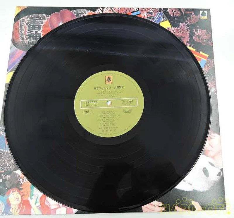 Autres marques Musique japonaise Tokyo Wasshoy
