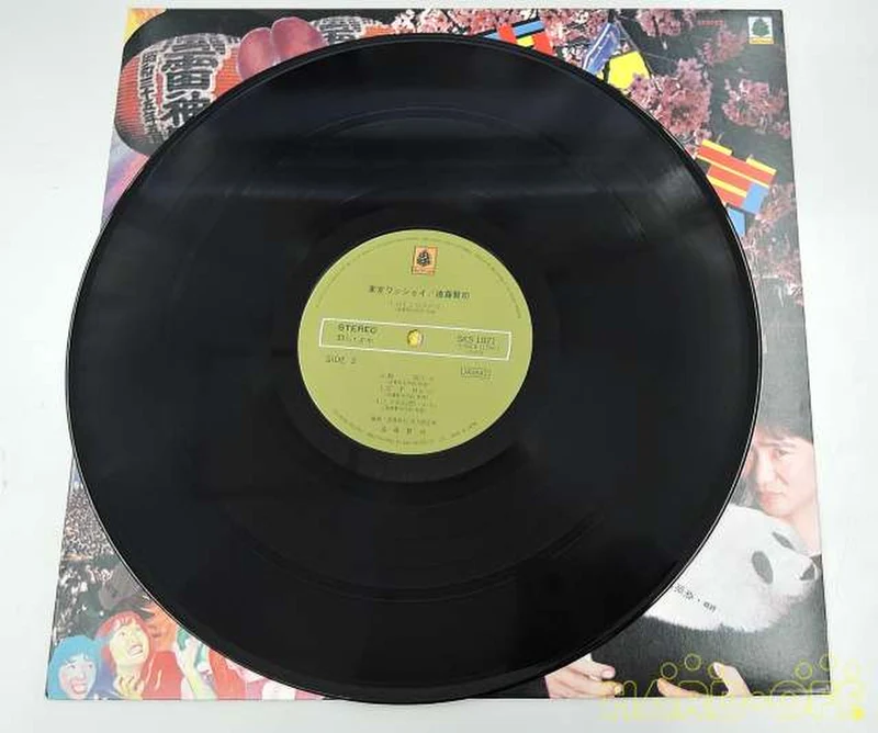 Autres marques Musique japonaise Tokyo Wasshoy