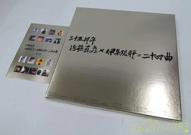SONY Japanese Music 35e anniversaire Masahiko Kondo × Shizuka Ijuin = 24 titres