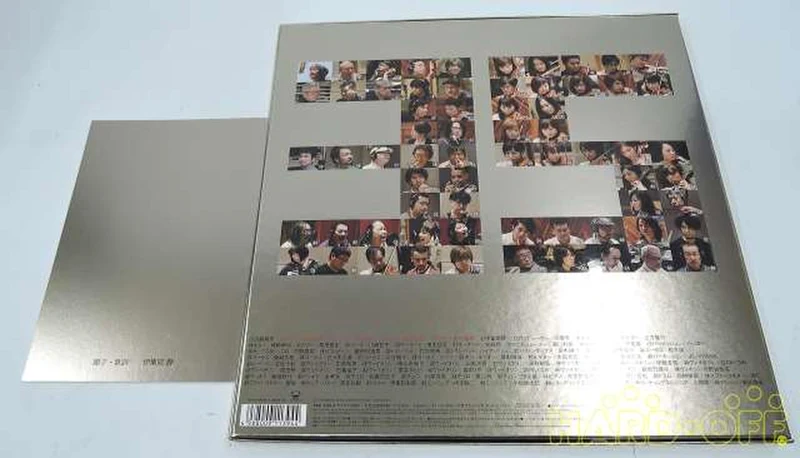 SONY Japanese Music 35e anniversaire Masahiko Kondo × Shizuka Ijuin = 24 titres