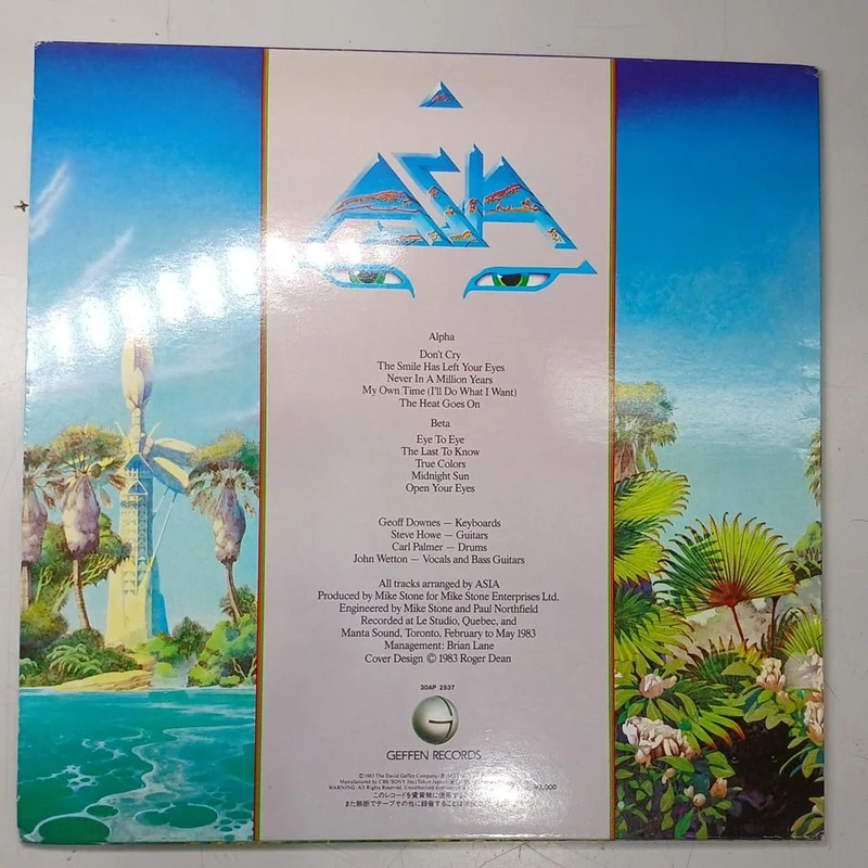 Disque vinyle Sony ASIE / Alpha