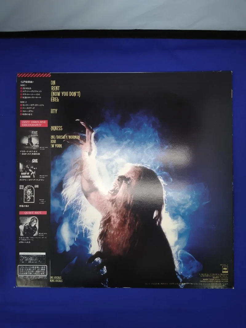 Disque vinyle SONY 30AP 2731?2