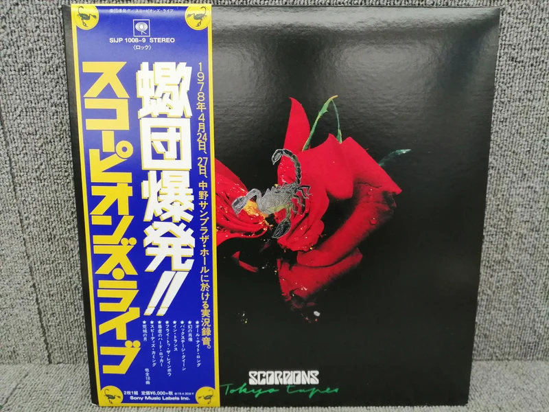 Enregistrement analogique SONY SCORPIONS/TOKYO BANDES