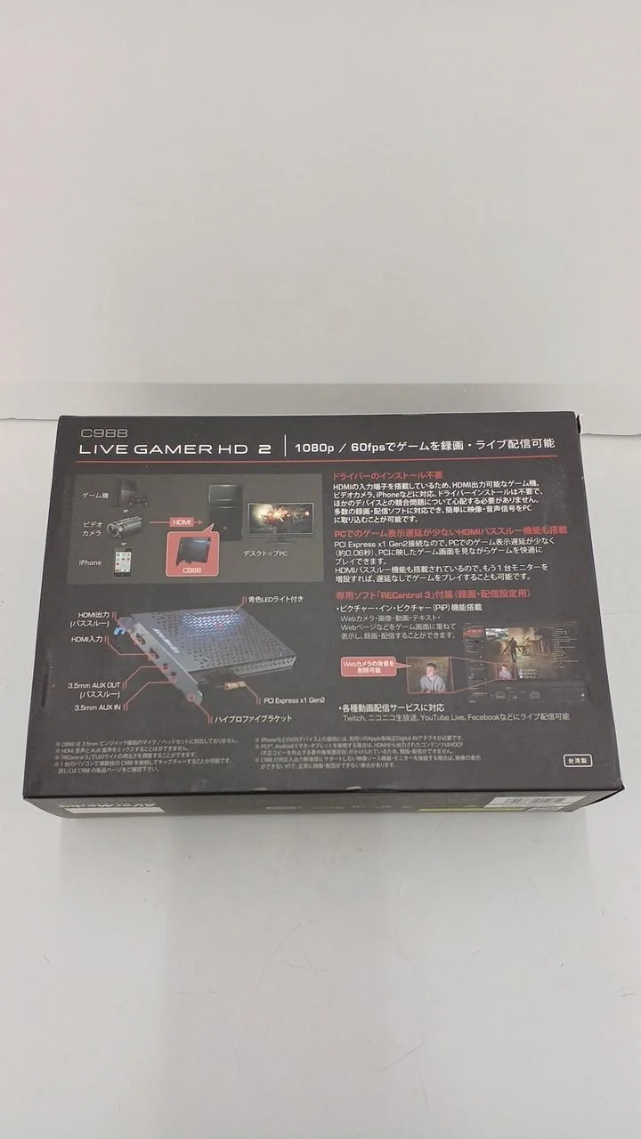 Carte d'acquisition AVERMEDIA C988