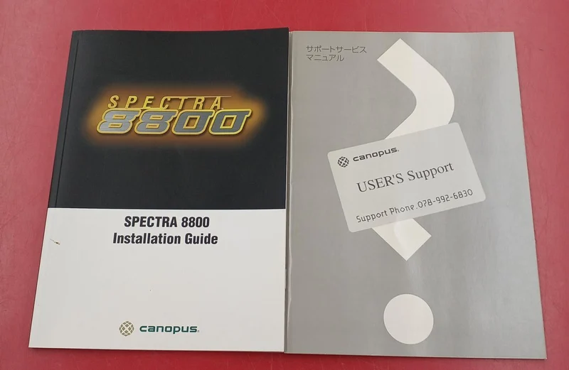 [À DÉCHETER] Carte vidéo CANOPUS SPECTRA8800