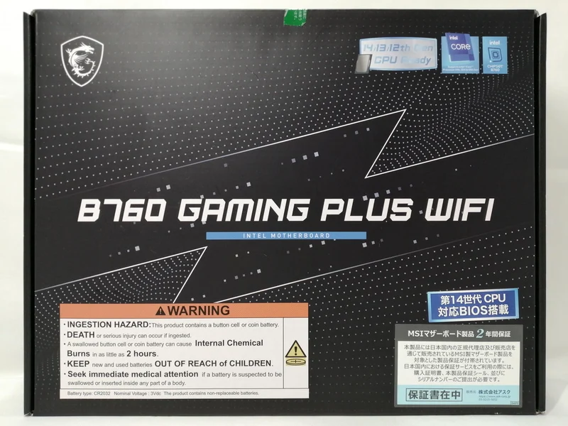 Carte mère MSI B760M-A Wi-Fi