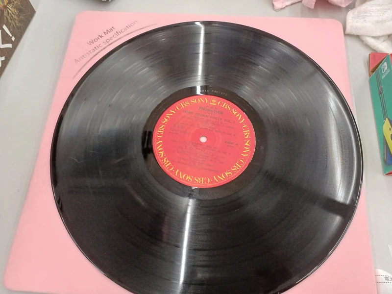 Disque d'échantillons SONY HOME GROWN PARTY VOL.1 XDAH 93010