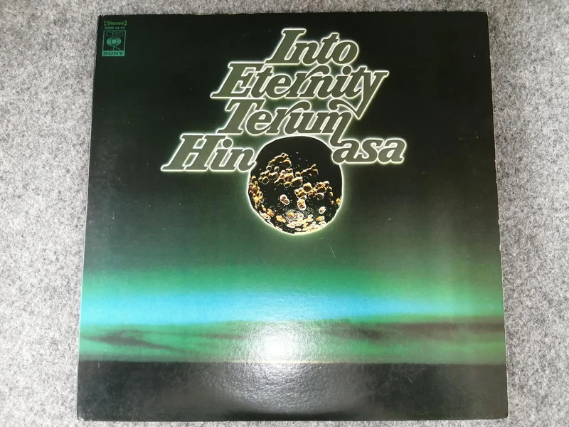 SONY Hiromasa Hino / DANS L'ÉTERNITÉ SOPI 14-15