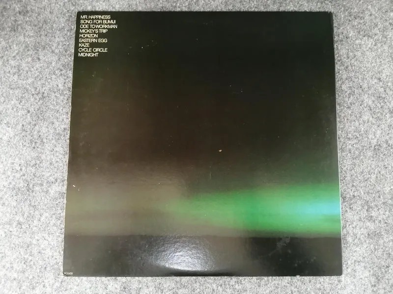 SONY Hiromasa Hino / DANS L'ÉTERNITÉ SOPI 14-15
