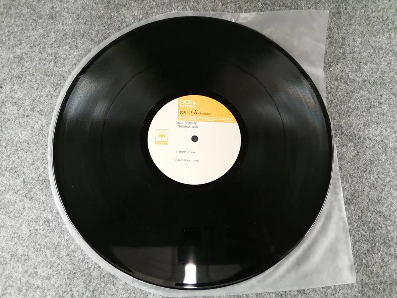 SONY Hiromasa Hino / DANS L'ÉTERNITÉ SOPI 14-15