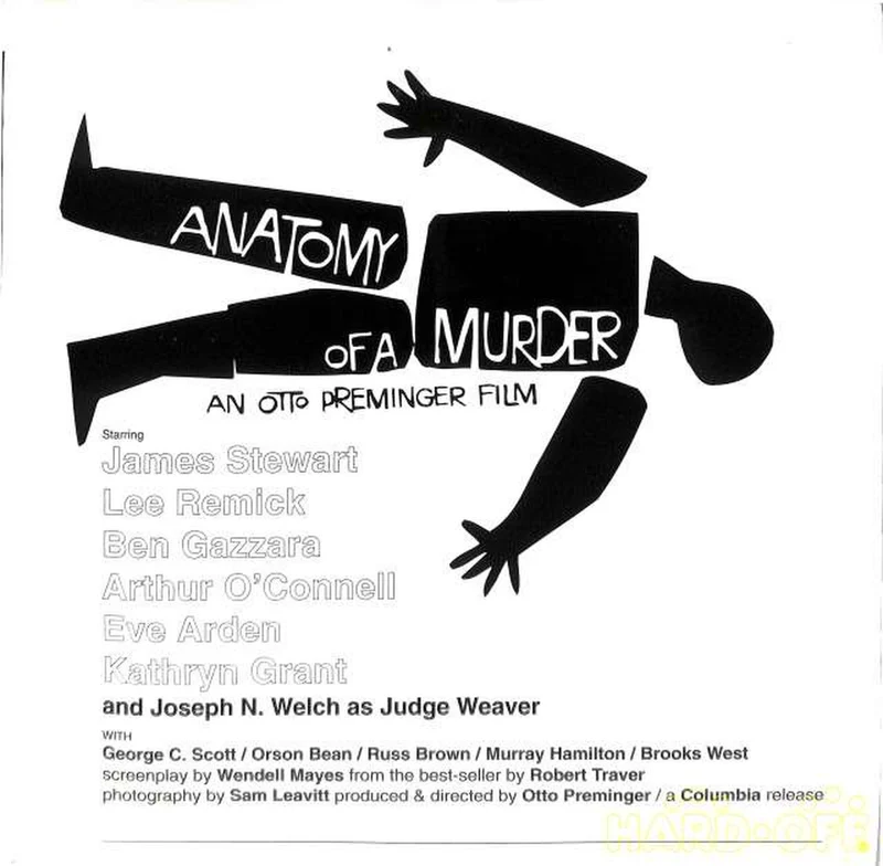 Sony Duke Ellington « A Certain Murder » MFSL1-214 (Exporté aux États-Unis)