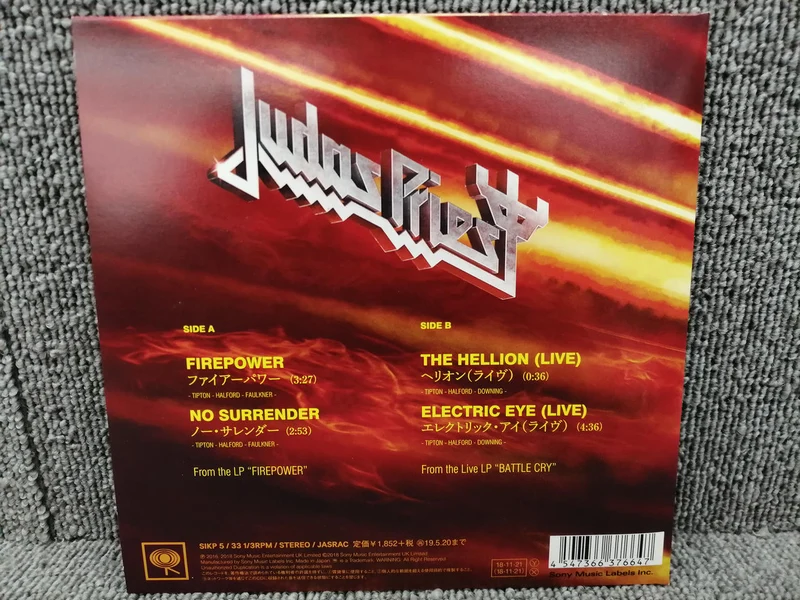 SONY EP JUDAS PRIEST /FIREPOWER