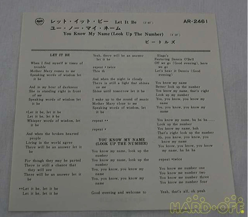 Autres marques EP Western Music AR-2461