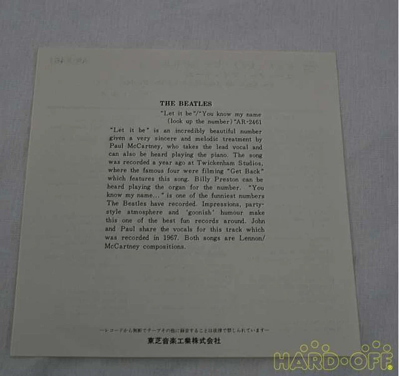 Autres marques EP Western Music AR-2461