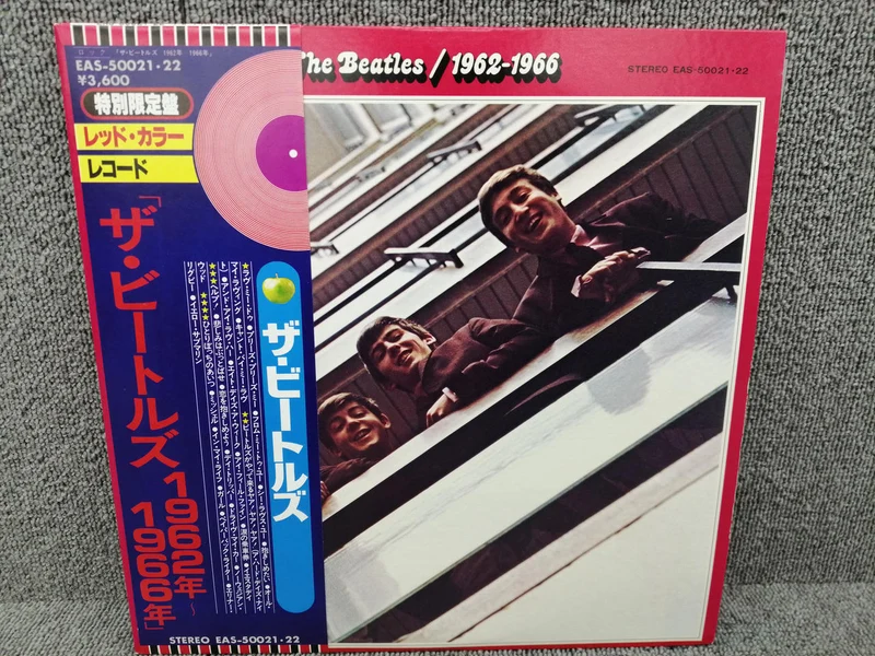 Disque vinyle analogique Toshiba THE BEATLES / 1962-1966