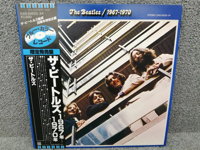 Disque vinyle analogique Toshiba THE BEATLES / 1967-1970