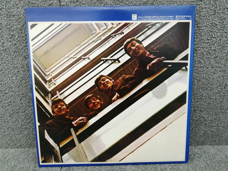 Disque vinyle analogique Toshiba THE BEATLES / 1967-1970