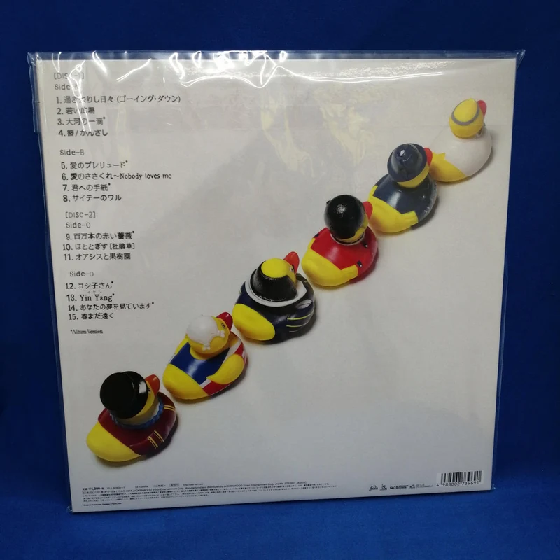 SONY Keisuke Kuwata / Junk / LP Record VIJL-61800 ~ 1
