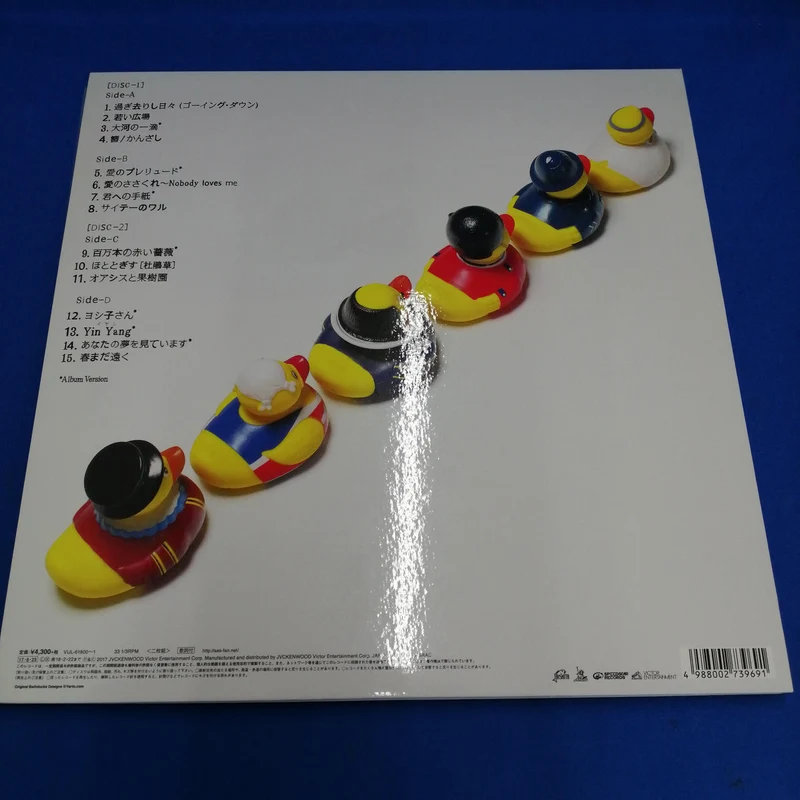 SONY Keisuke Kuwata / Junk / LP Record VIJL-61800 ~ 1