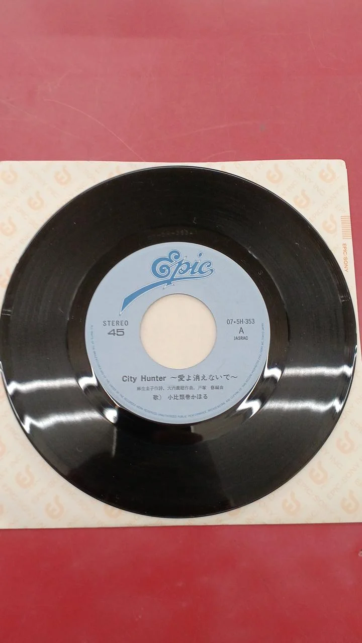 Sony Japanese Music Kahoru Kohiruimaki / CITY HUNTER ~Love, Don't Disappear~