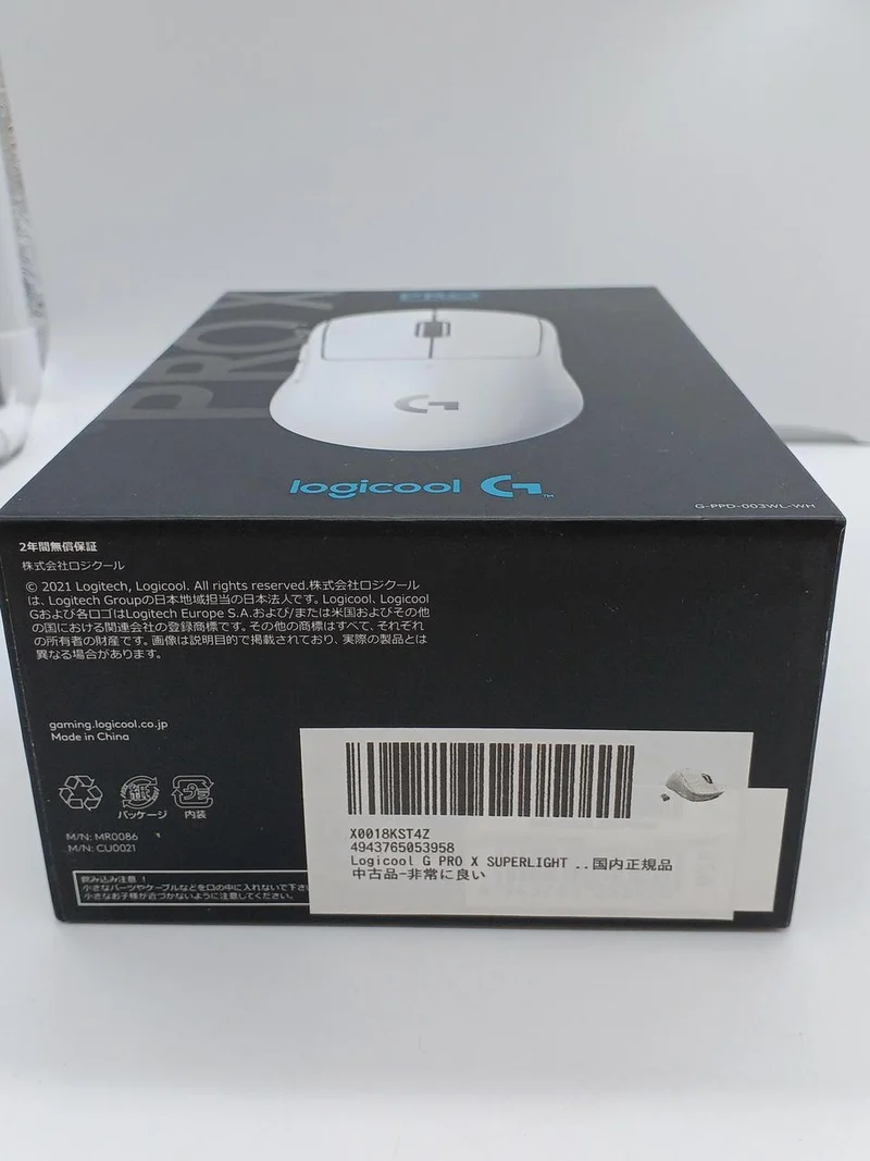 Souris de jeu LOGICOOL MR0086