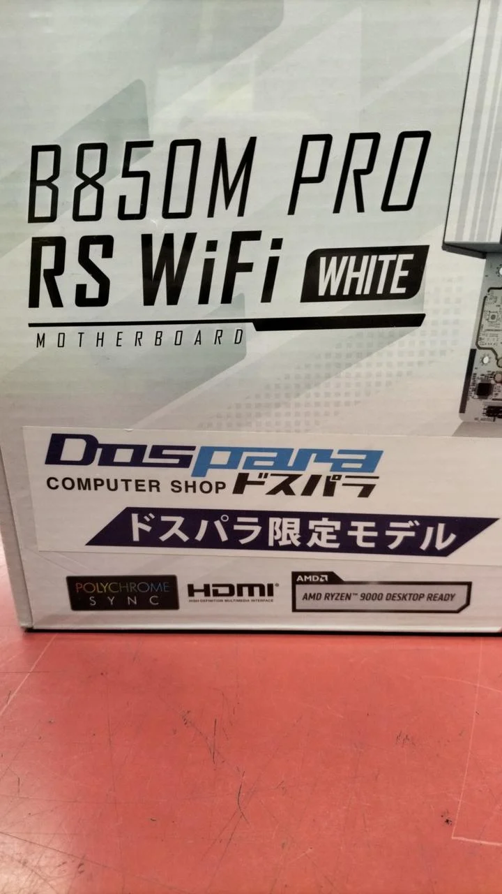 Carte mère ASROCK 8850M PRO RS WIFI