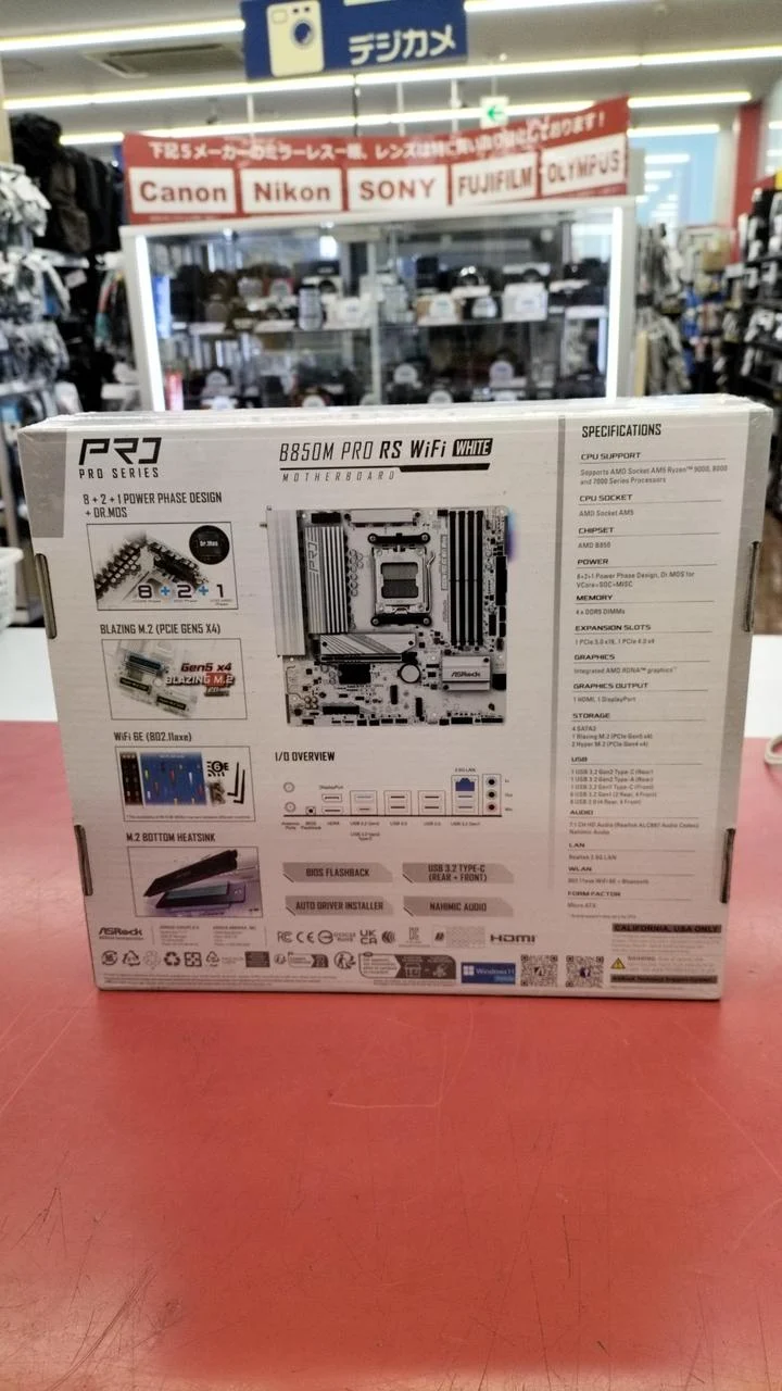 Carte mère ASROCK 8850M PRO RS WIFI