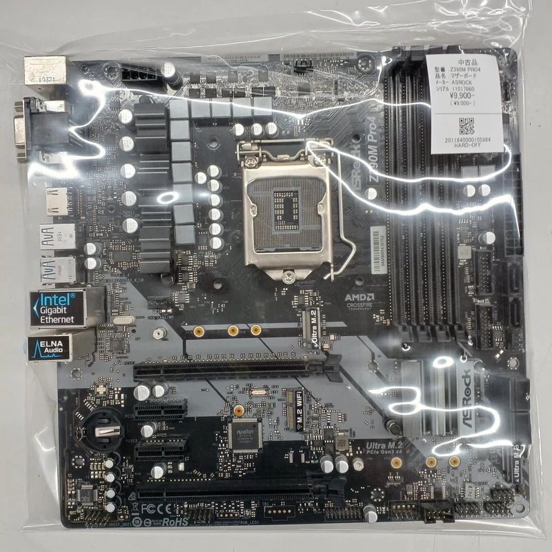 Carte mère ASROCK : Z390M PRO4