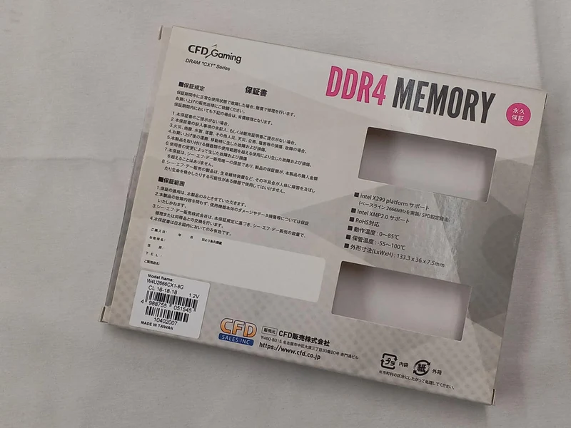 Mémoire DDR4 16 Go CFD Sales W4U2666CX1-8G