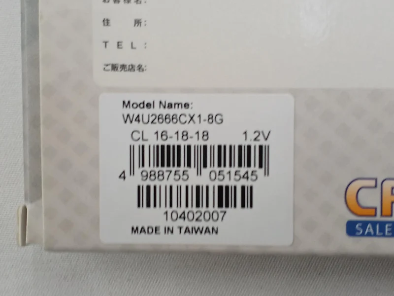 Mémoire DDR4 16 Go CFD Sales W4U2666CX1-8G