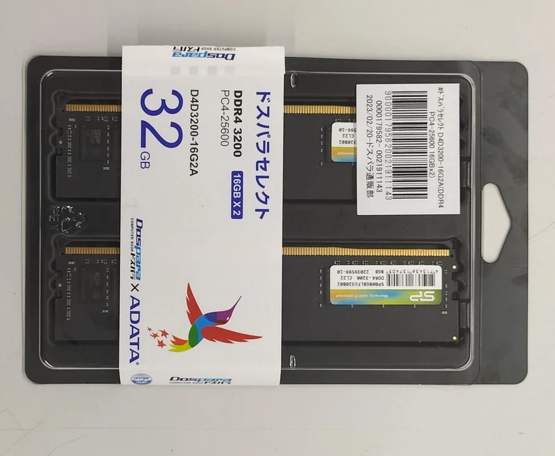 Mémoire PC SP (DDR-3200 8 Go × 2 barrettes) SP008GBLFU320B02