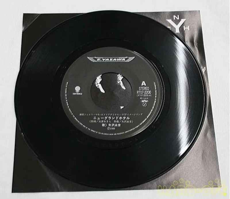 Autres marques EP Musique japonaise RT07-2200