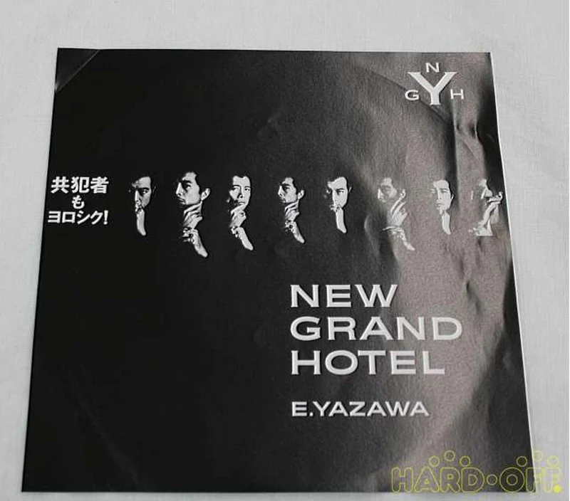 Autres marques EP Musique japonaise RT07-2200