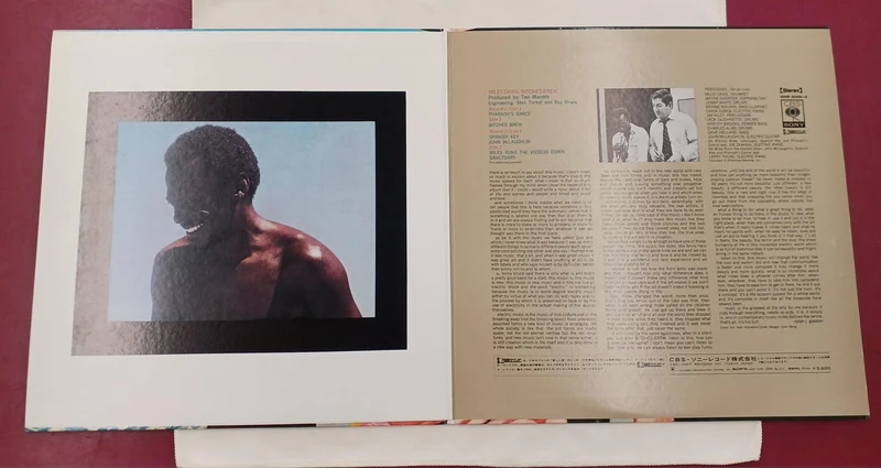 Disque SONY MILES DAVIS BITCHES BREW