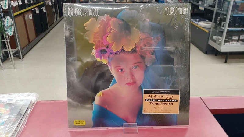 SONY Musique japonaise Princesse Princesse / Téléportation