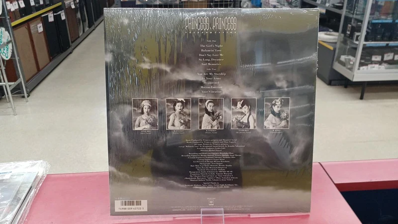 SONY Musique japonaise Princesse Princesse / Téléportation