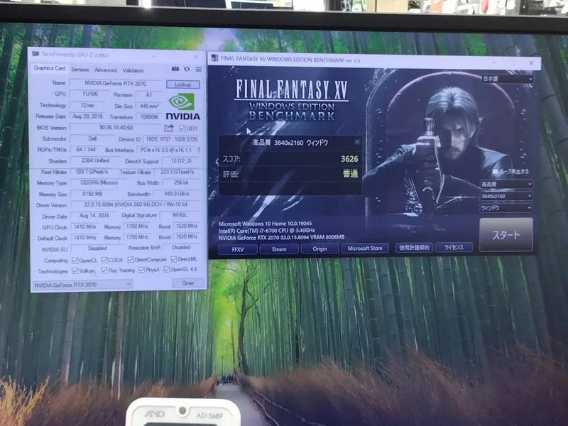 Carte graphique NVIDIA RTX 2070