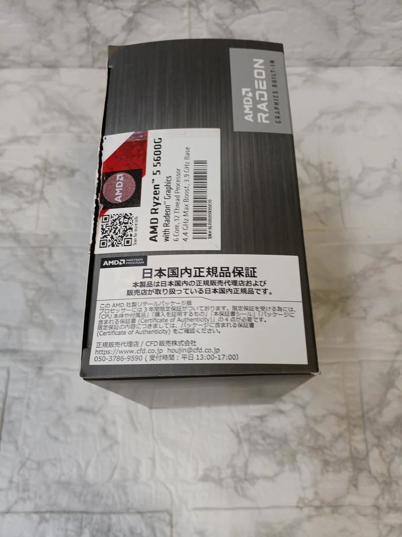 Processeur AMD Ryzen 5-5600G