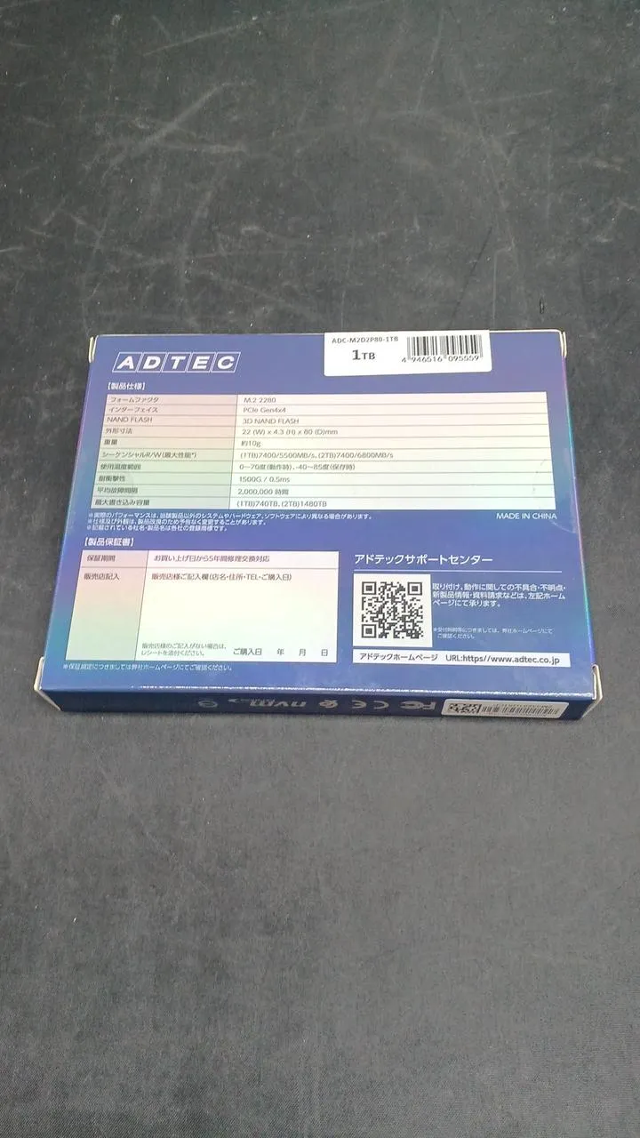 SSD ADTEC M.2 ADC-M2D2P80-1 To