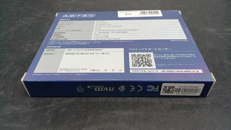 SSD ADTEC M.2 ADC-M2D2P80-1 To