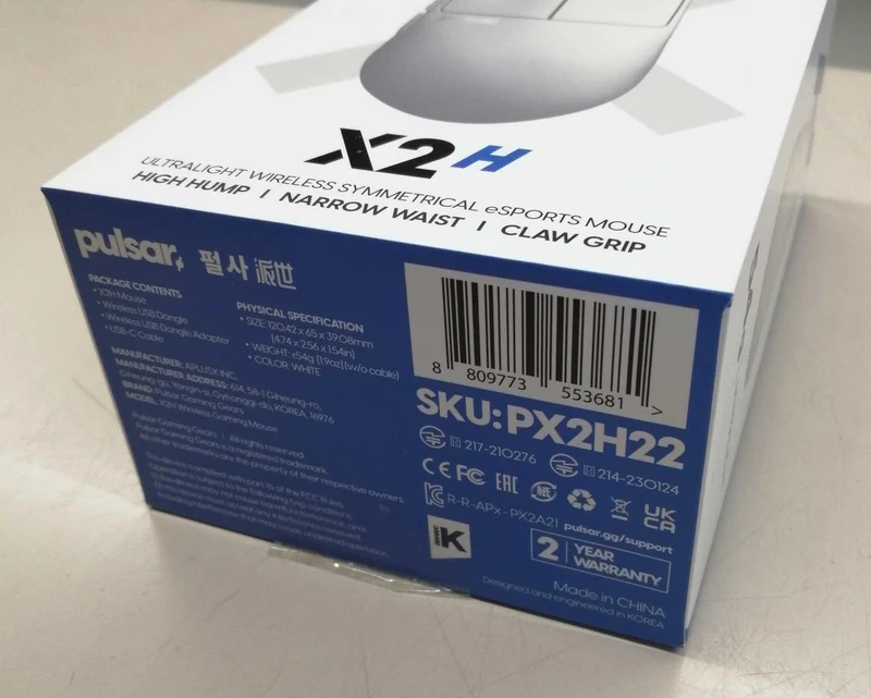 Souris de jeu PULSAR PX2H22