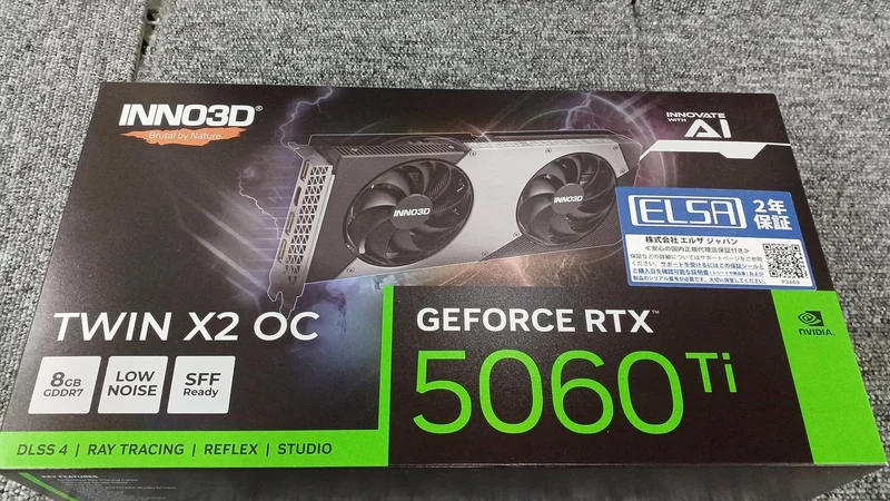 Carte graphique NVIDIA GeForce RTX 5060 Ti 8 Go non ouverte