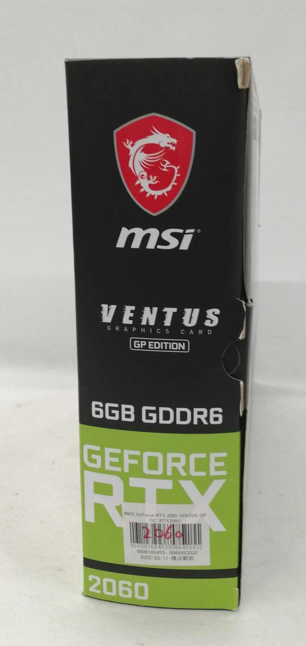 Carte graphique MSI RTX 2060 VENTUS GP OC